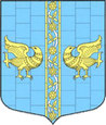 Кикерино герб
